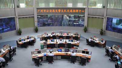 广州地铁指挥中心控制系统